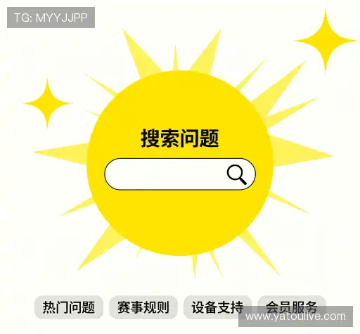 解答导航
